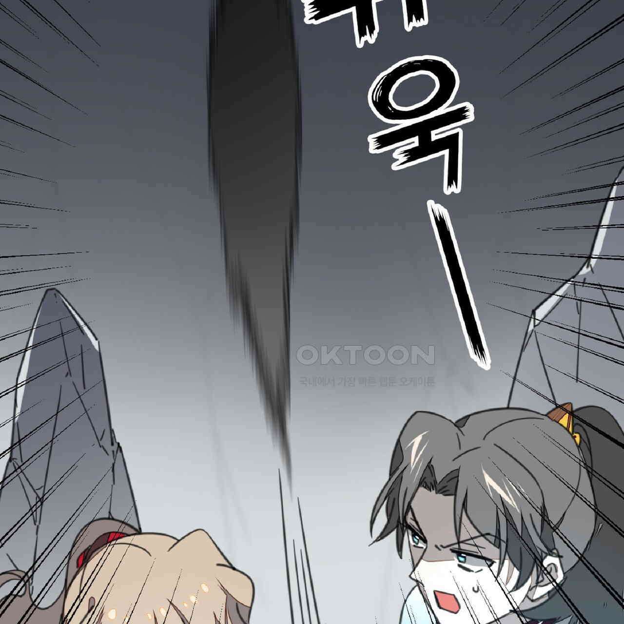 동작그만!아군이다 60화 10