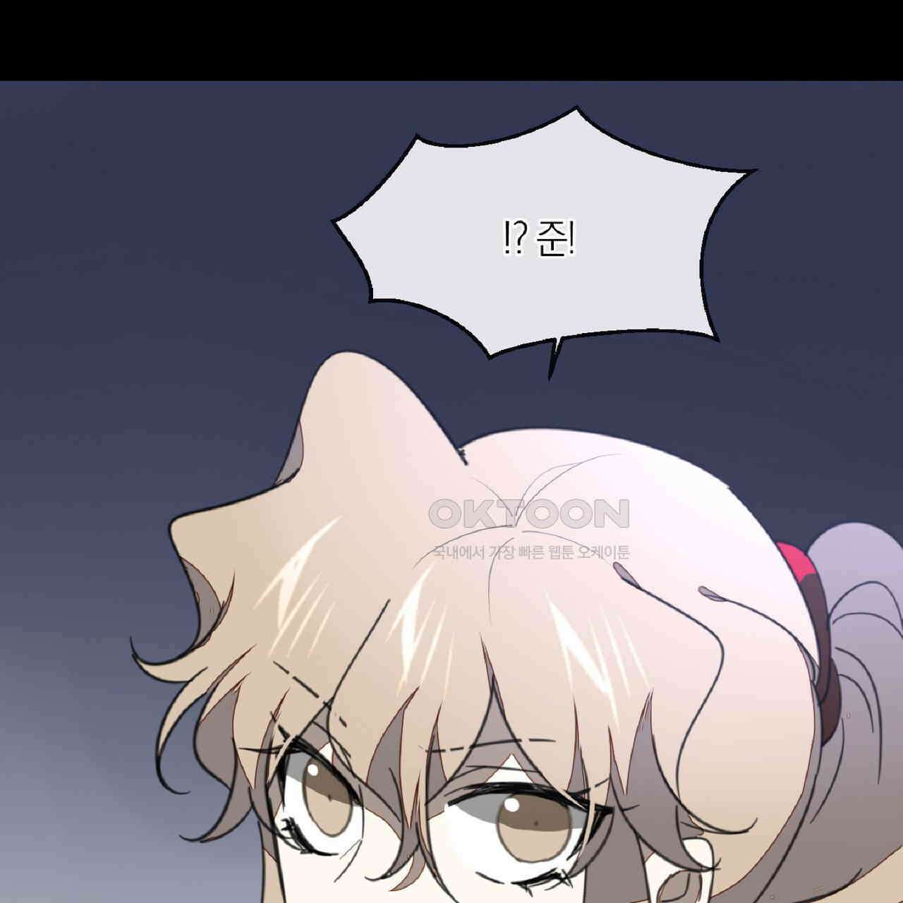 동작그만!아군이다 60화 15