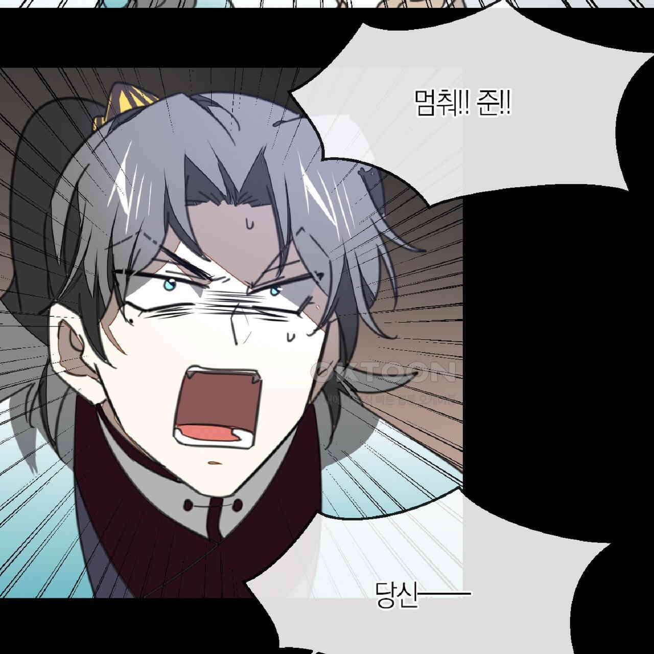 동작그만!아군이다 60화 18