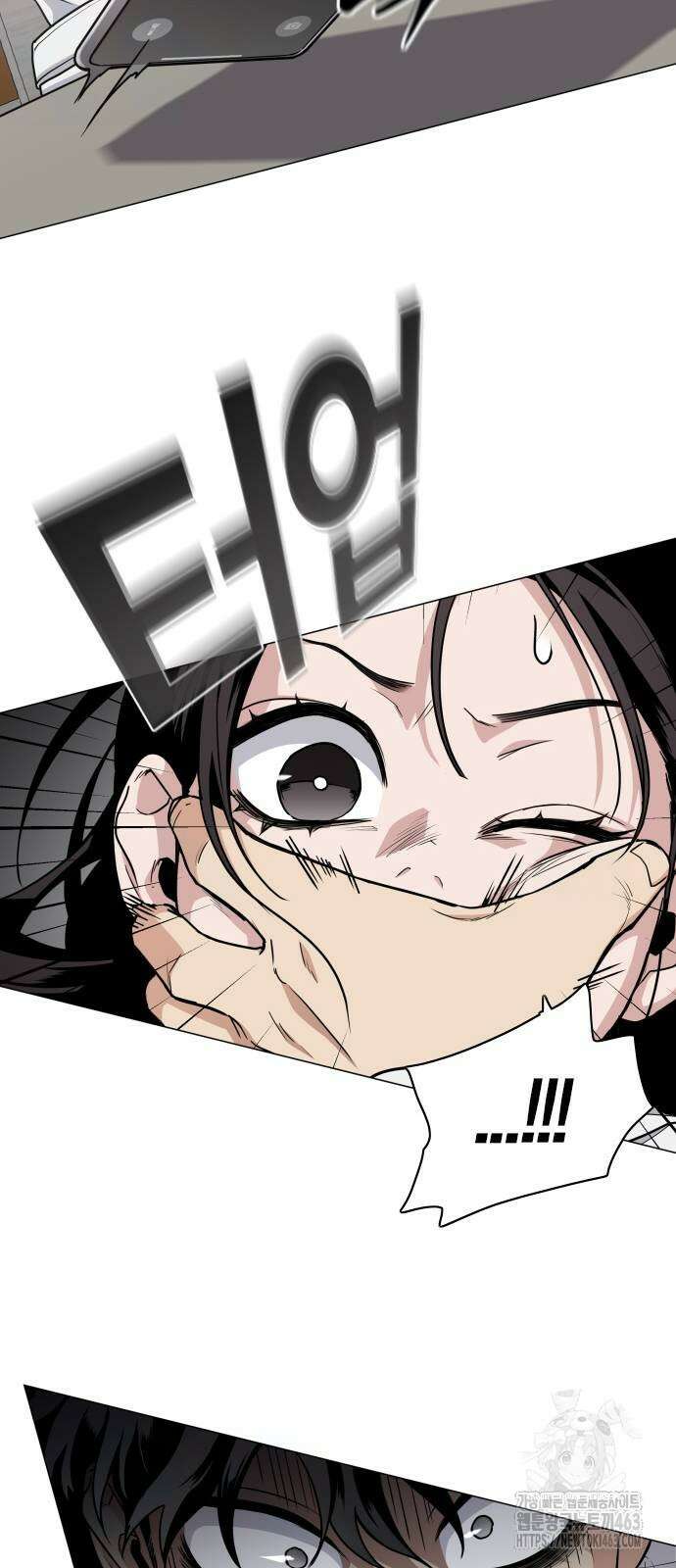 작두 20화 18
