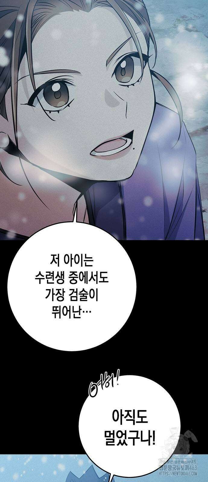 여고생왕후 27화 6