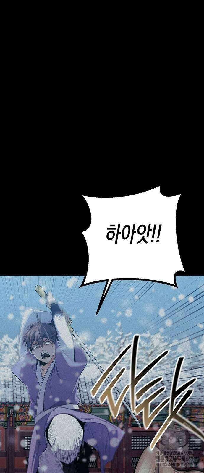여고생왕후 27화 14