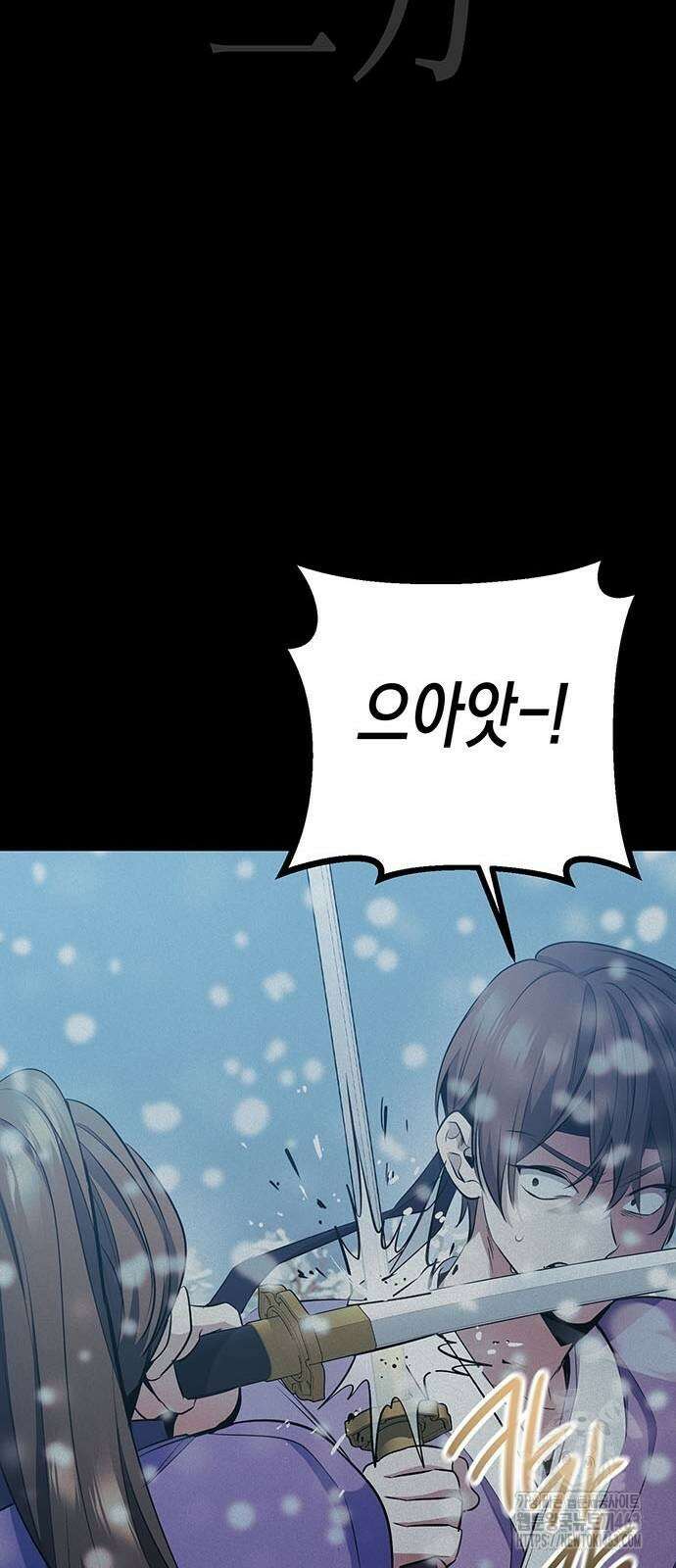 여고생왕후 27화 19