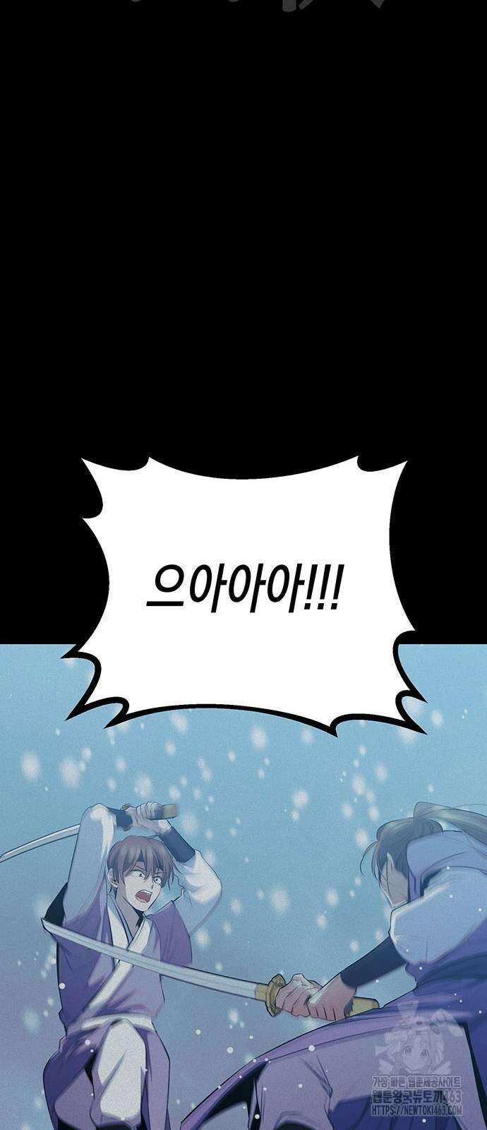 여고생왕후 27화 27