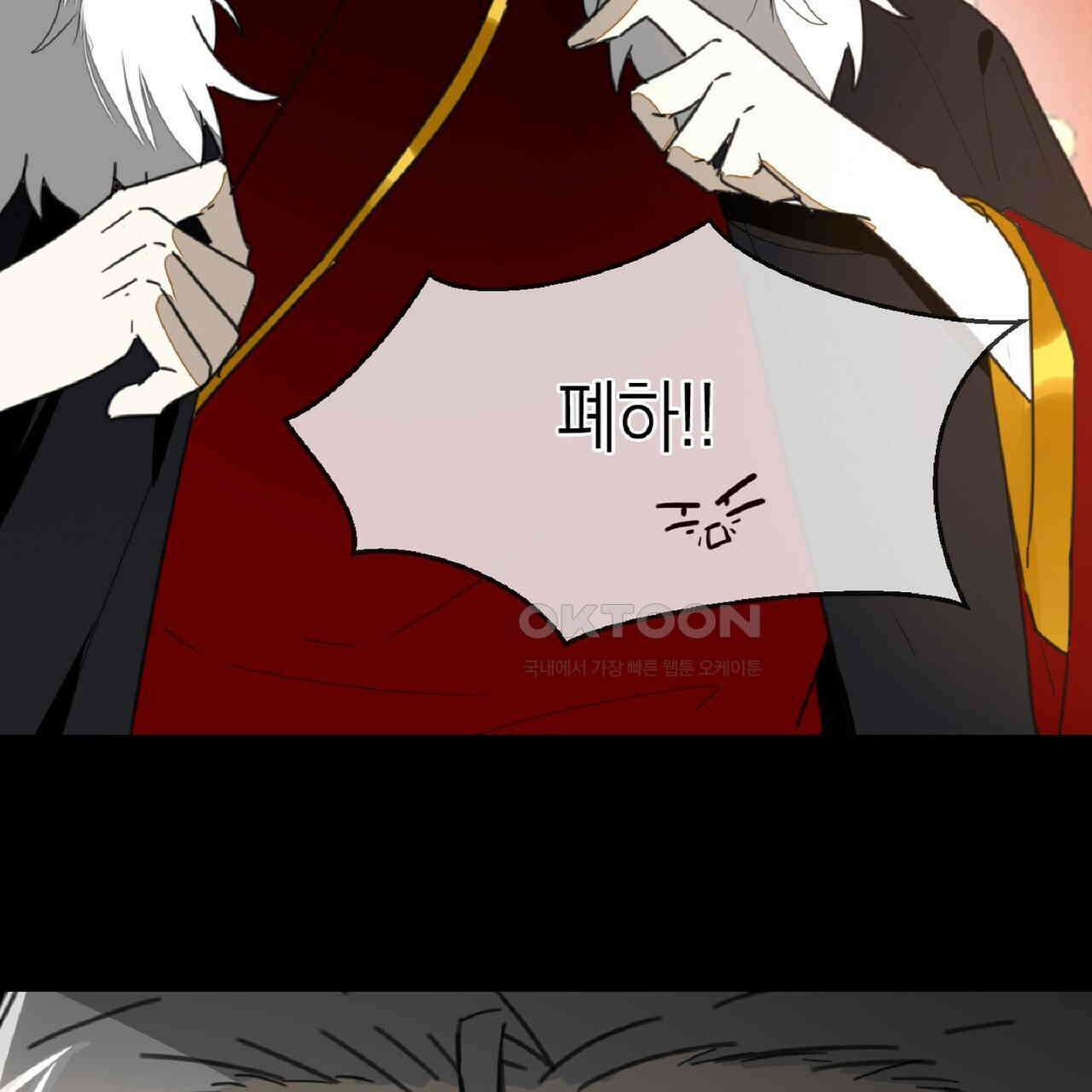 동작그만!아군이다 73화 3