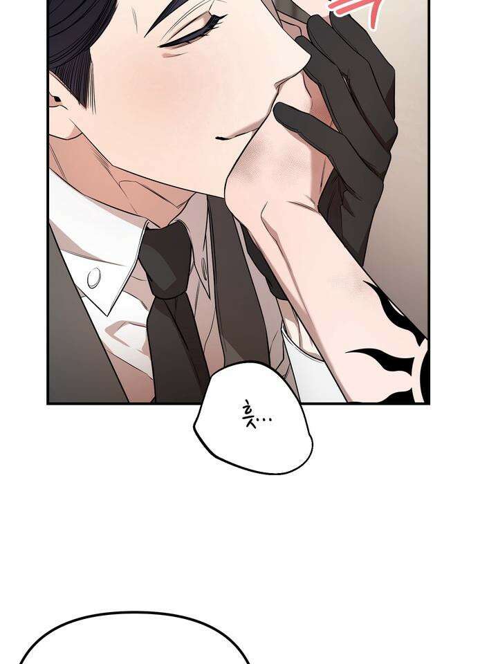 블레이징 2화 7