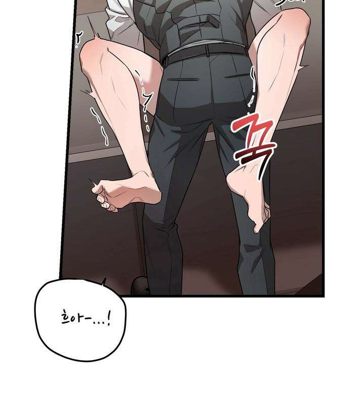 블레이징 2화 10