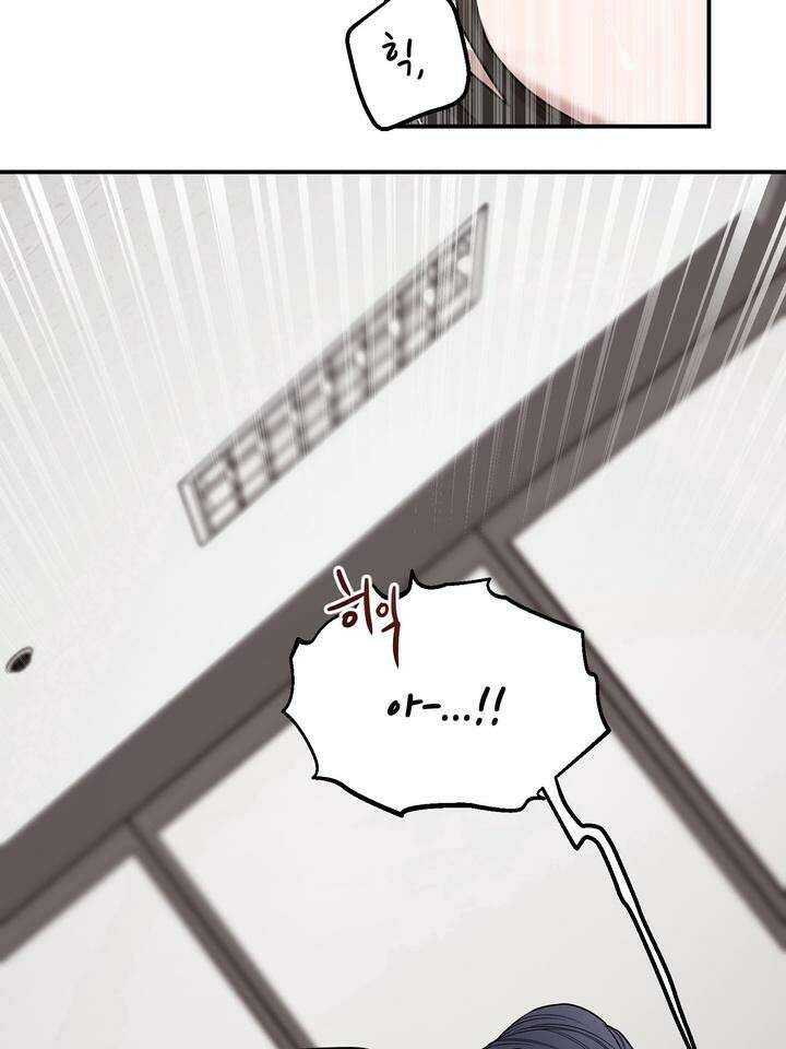 블레이징 2화 14