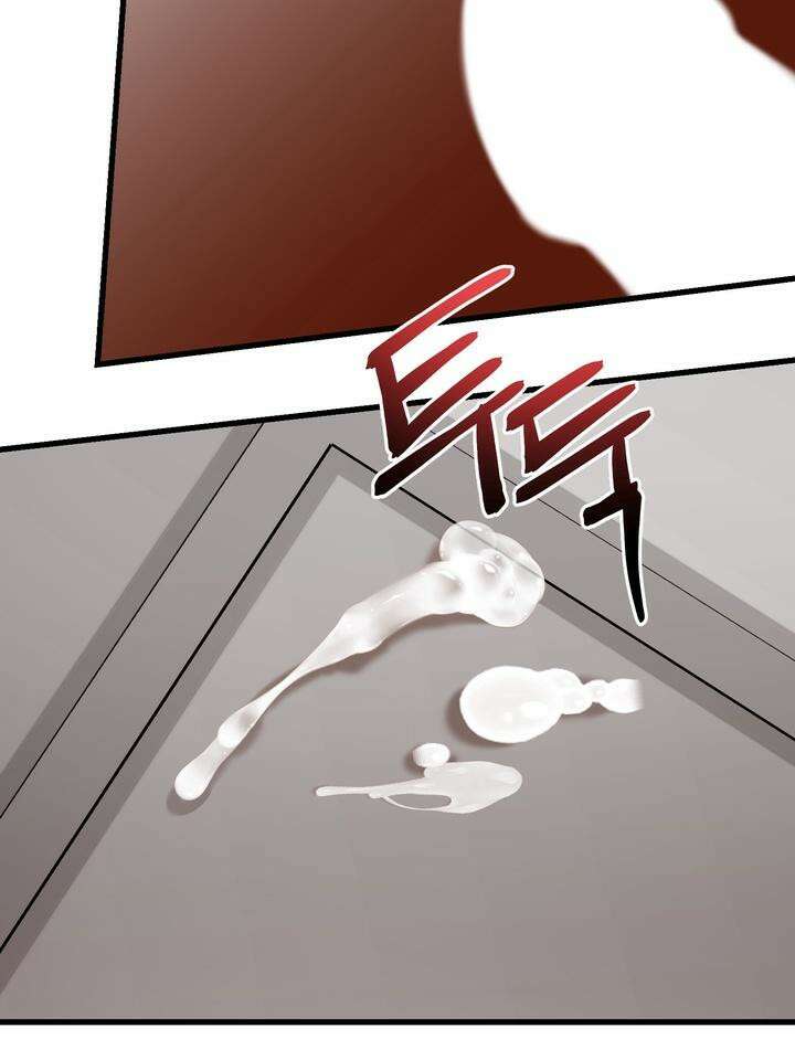 블레이징 2화 17