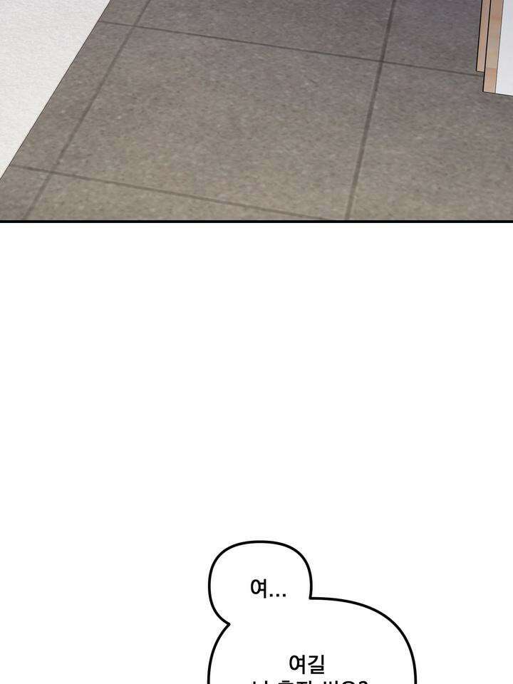 블레이징 2화 46
