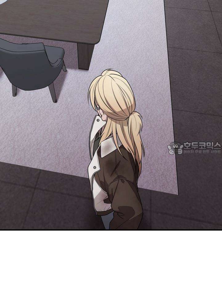 블레이징 2화 54