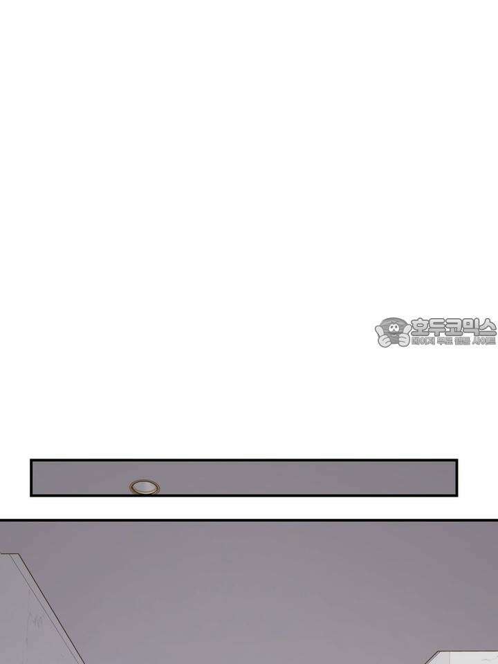 블레이징 2화 57