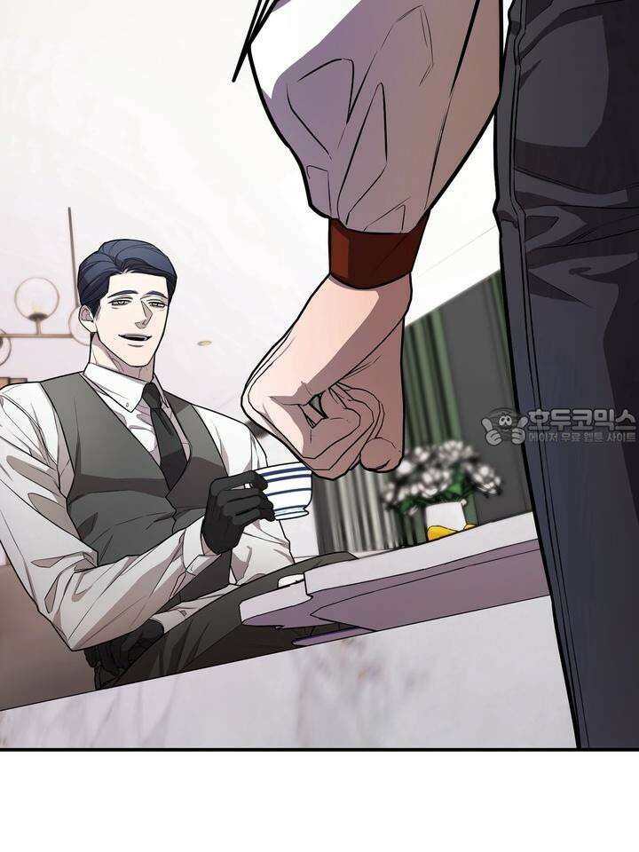 블레이징 2화 78
