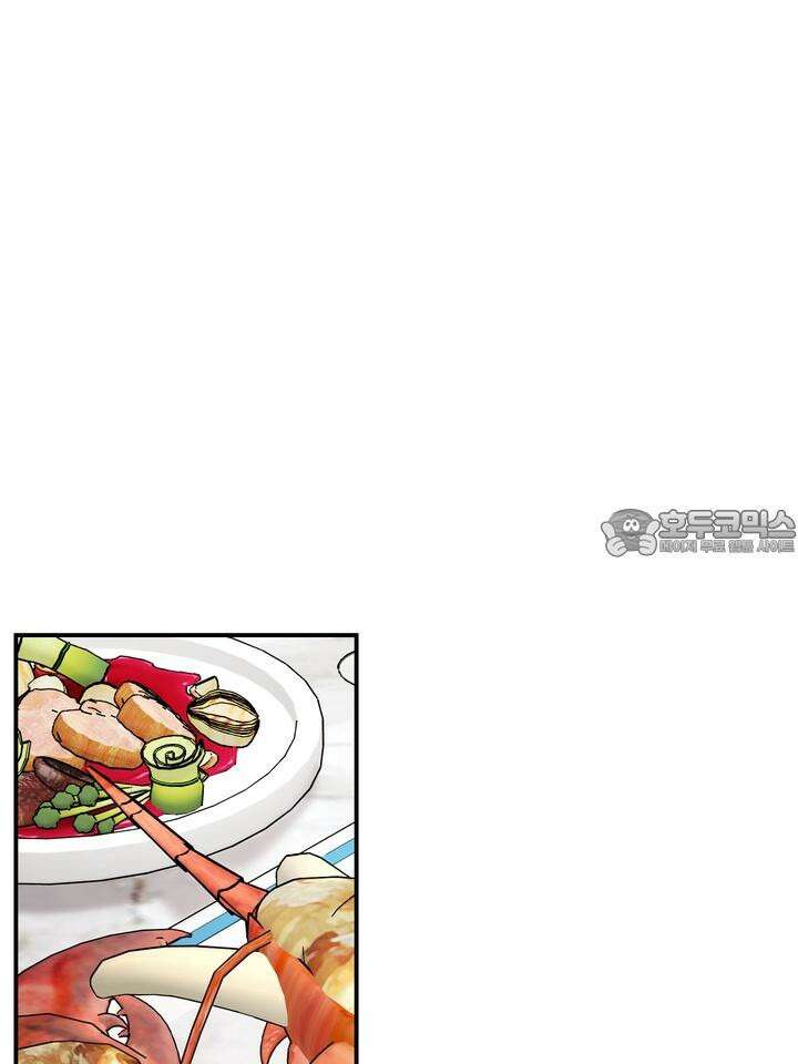 블레이징 2화 81