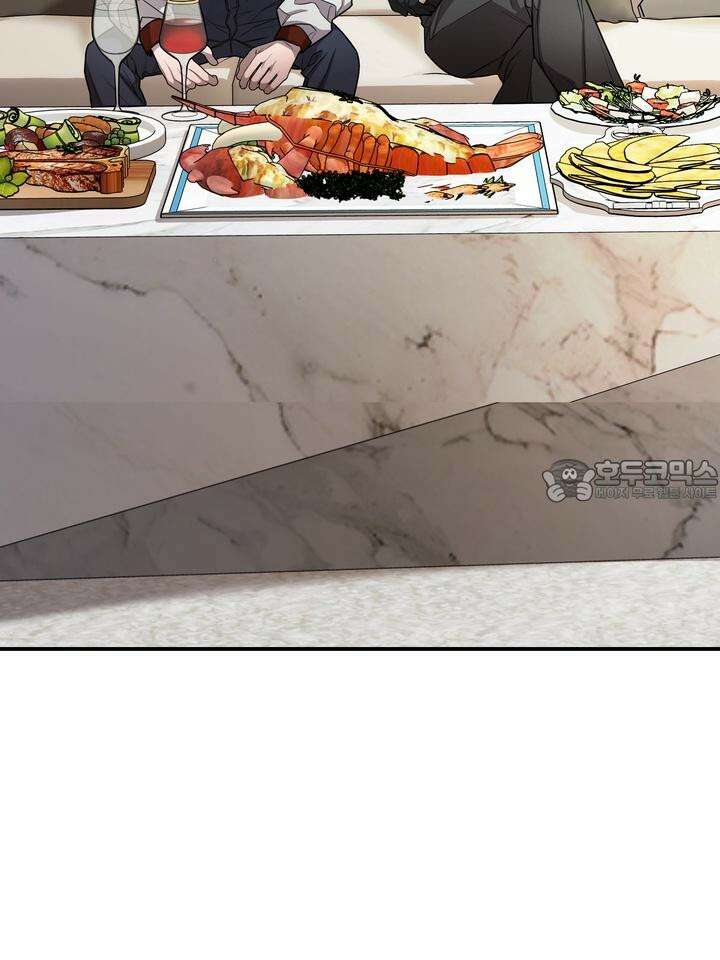 블레이징 2화 84