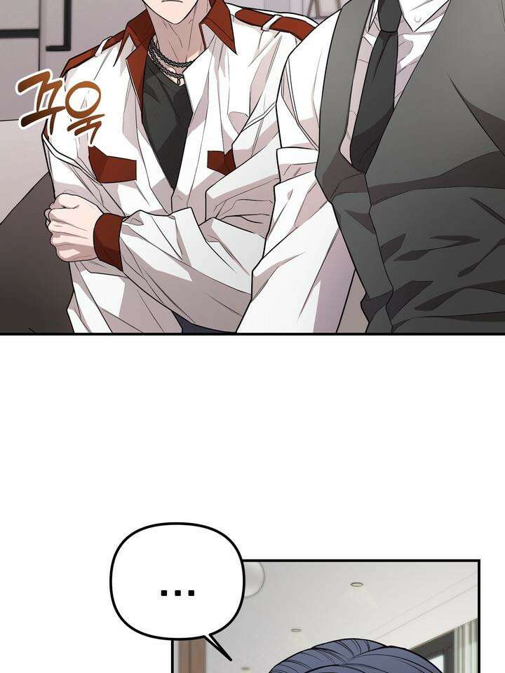 블레이징 2화 88