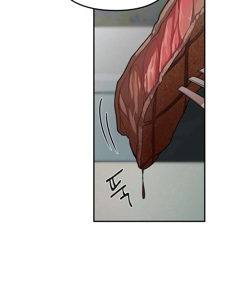 블레이징 2화 95