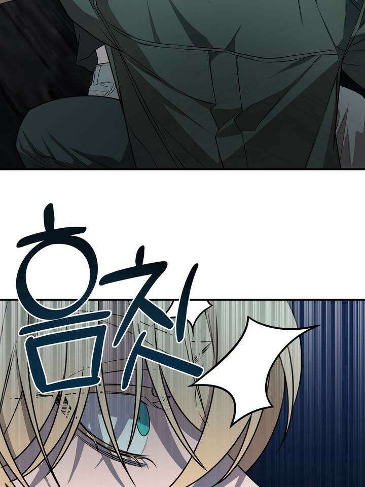 블레이징 2화 98