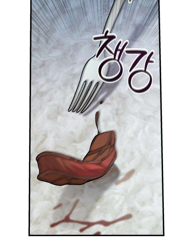 블레이징 2화 100