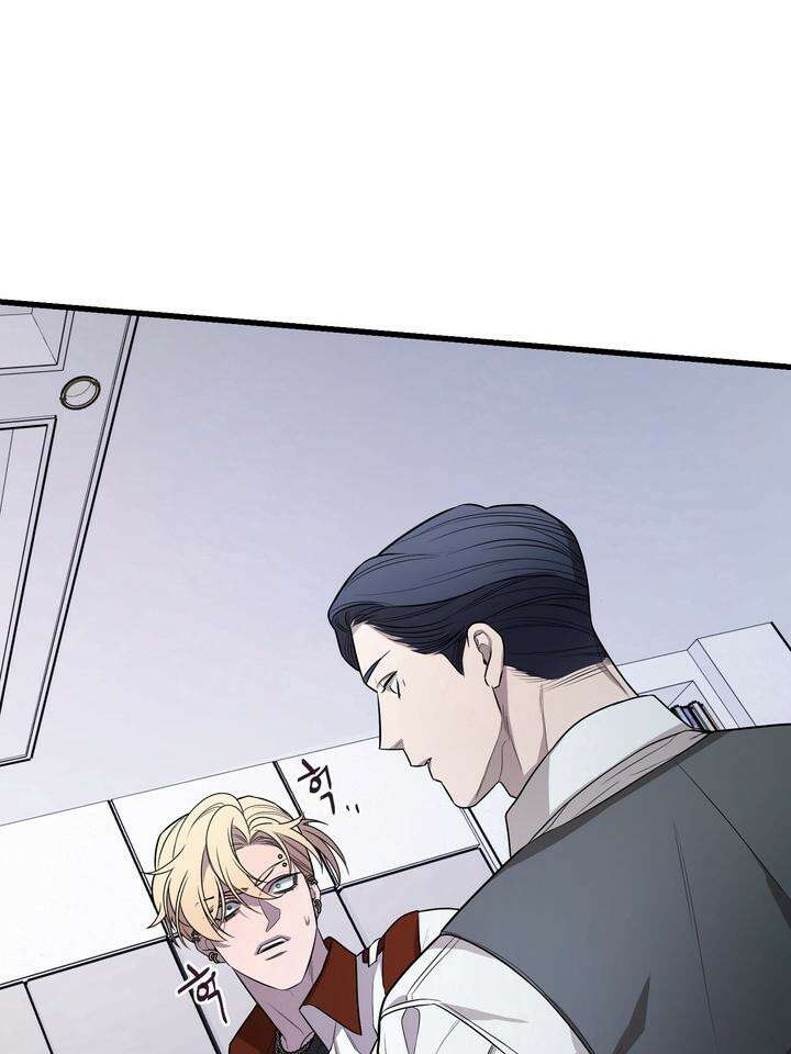 블레이징 2화 101