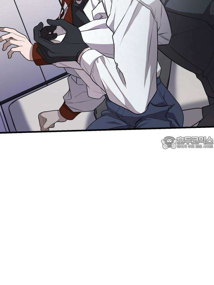블레이징 2화 102