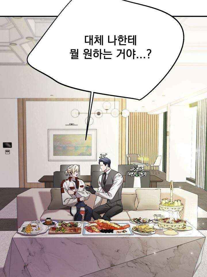 블레이징 2화 115