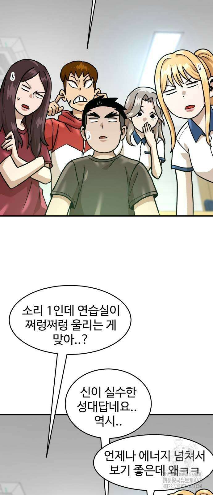 더블클릭 169화 35