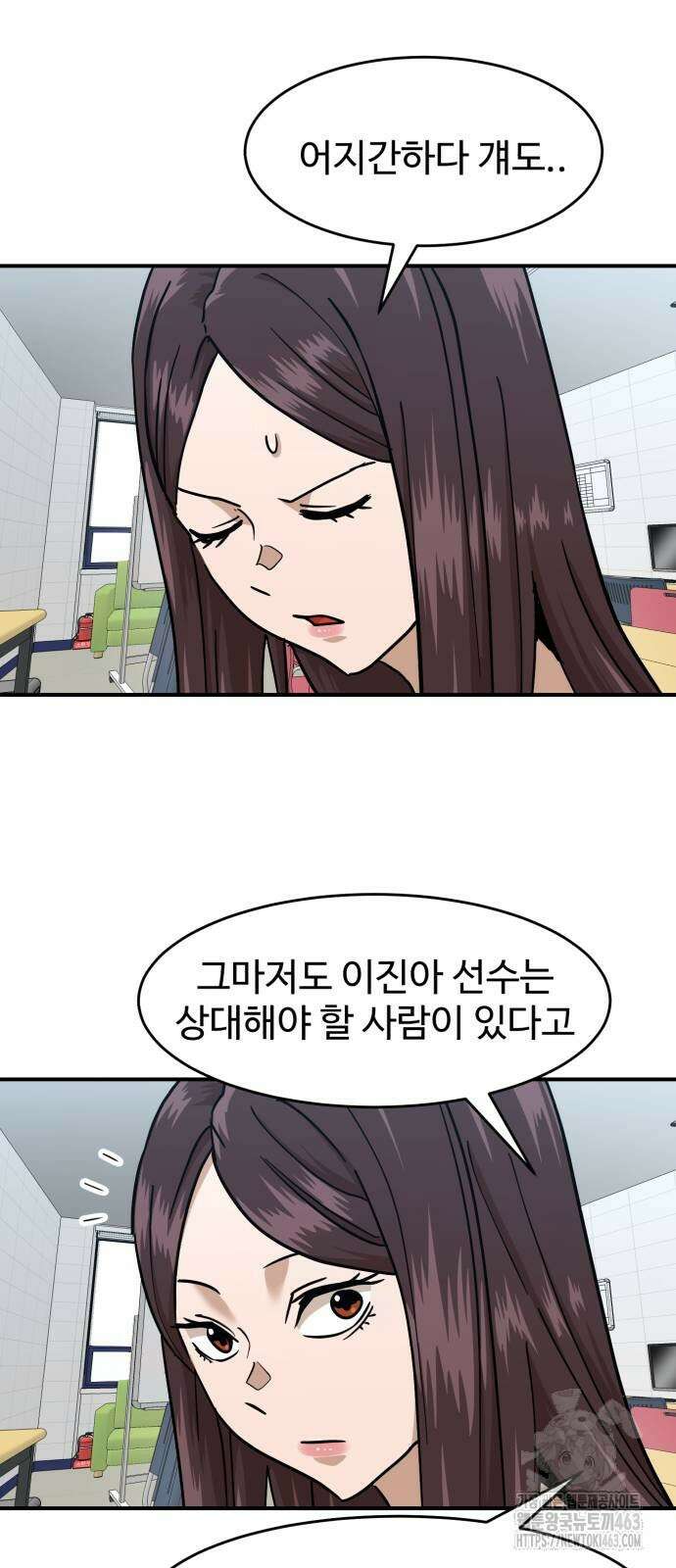 더블클릭 169화 39