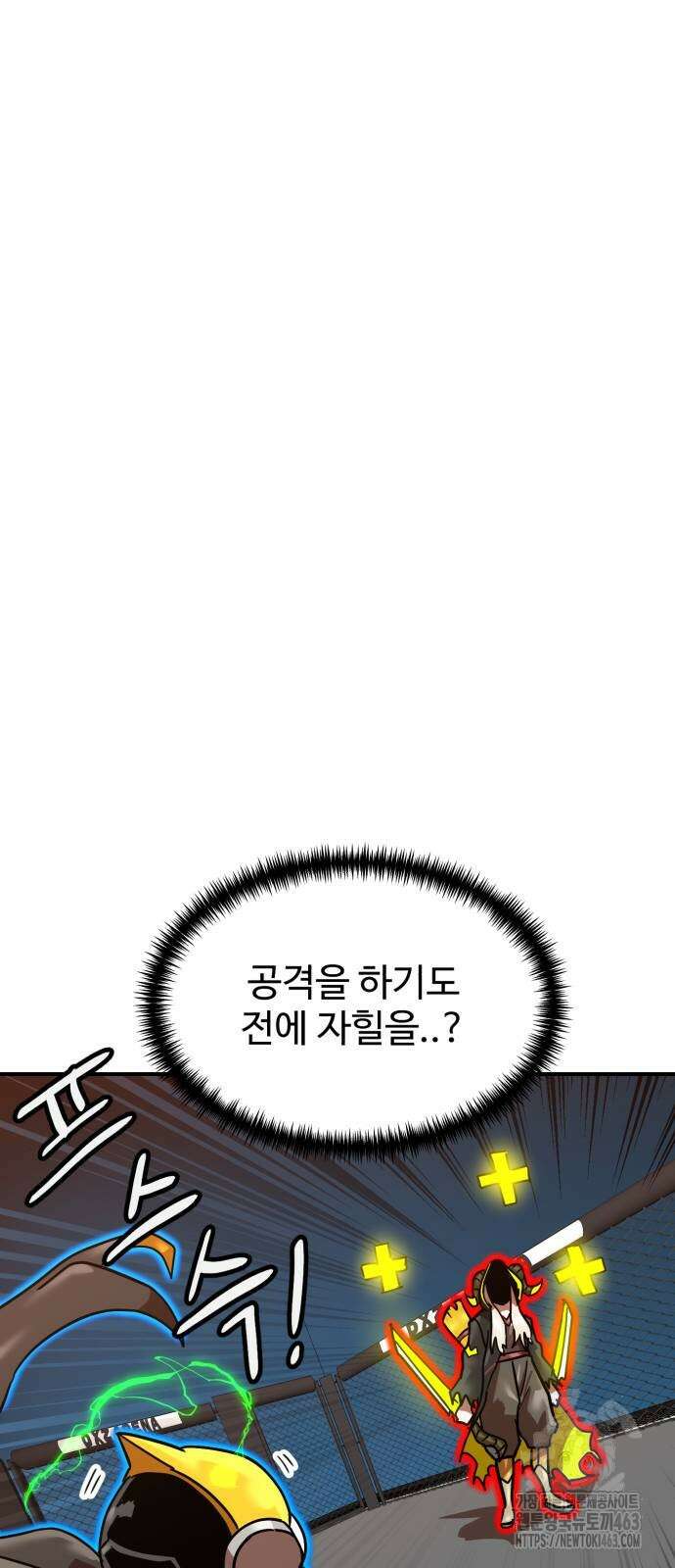더블클릭 169화 73