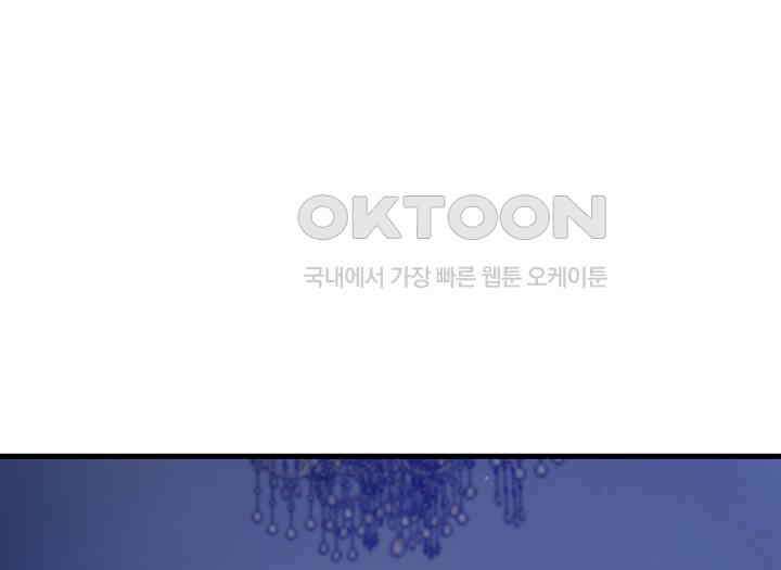 악당 가문의 새아가 12화 5