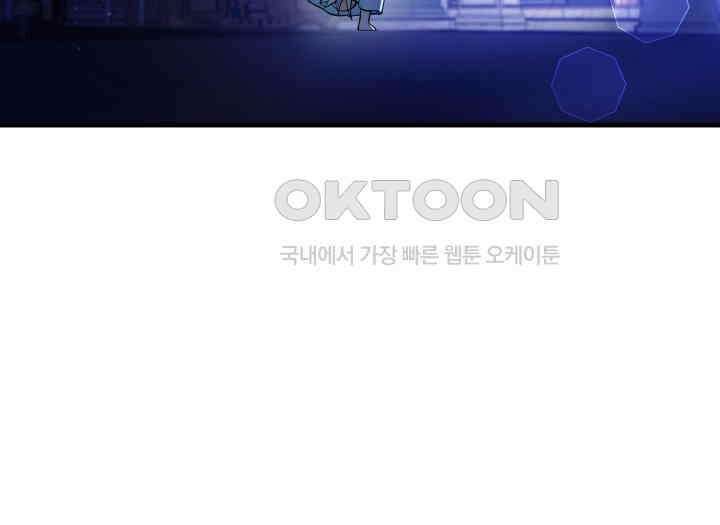 악당 가문의 새아가 12화 7