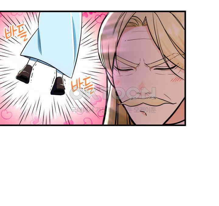 악당 가문의 새아가 12화 22