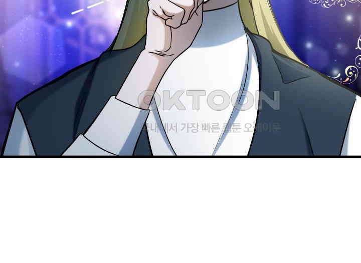 악당 가문의 새아가 12화 25