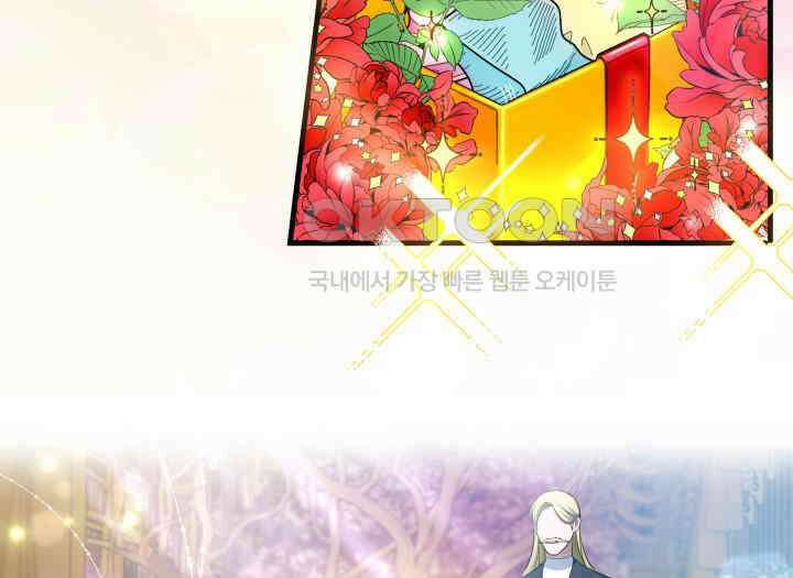 악당 가문의 새아가 12화 31