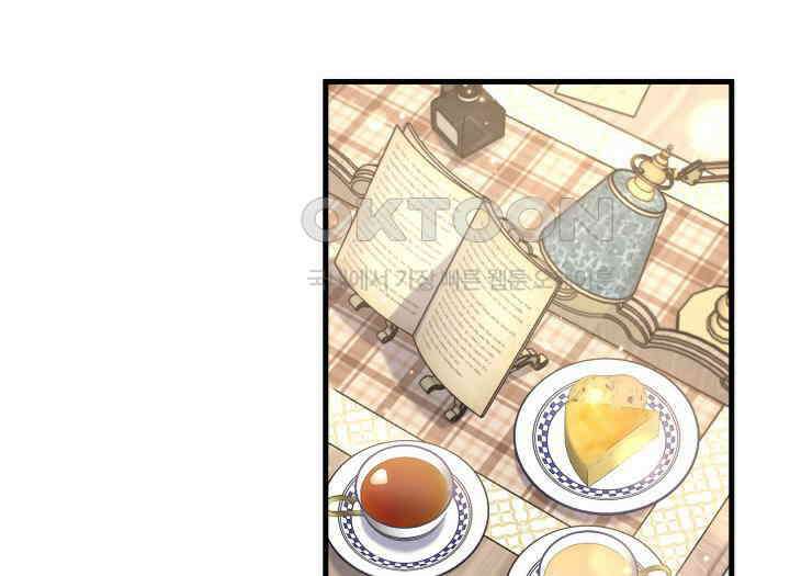 악당 가문의 새아가 14화 6