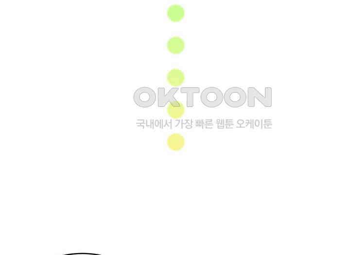 악당 가문의 새아가 14화 28