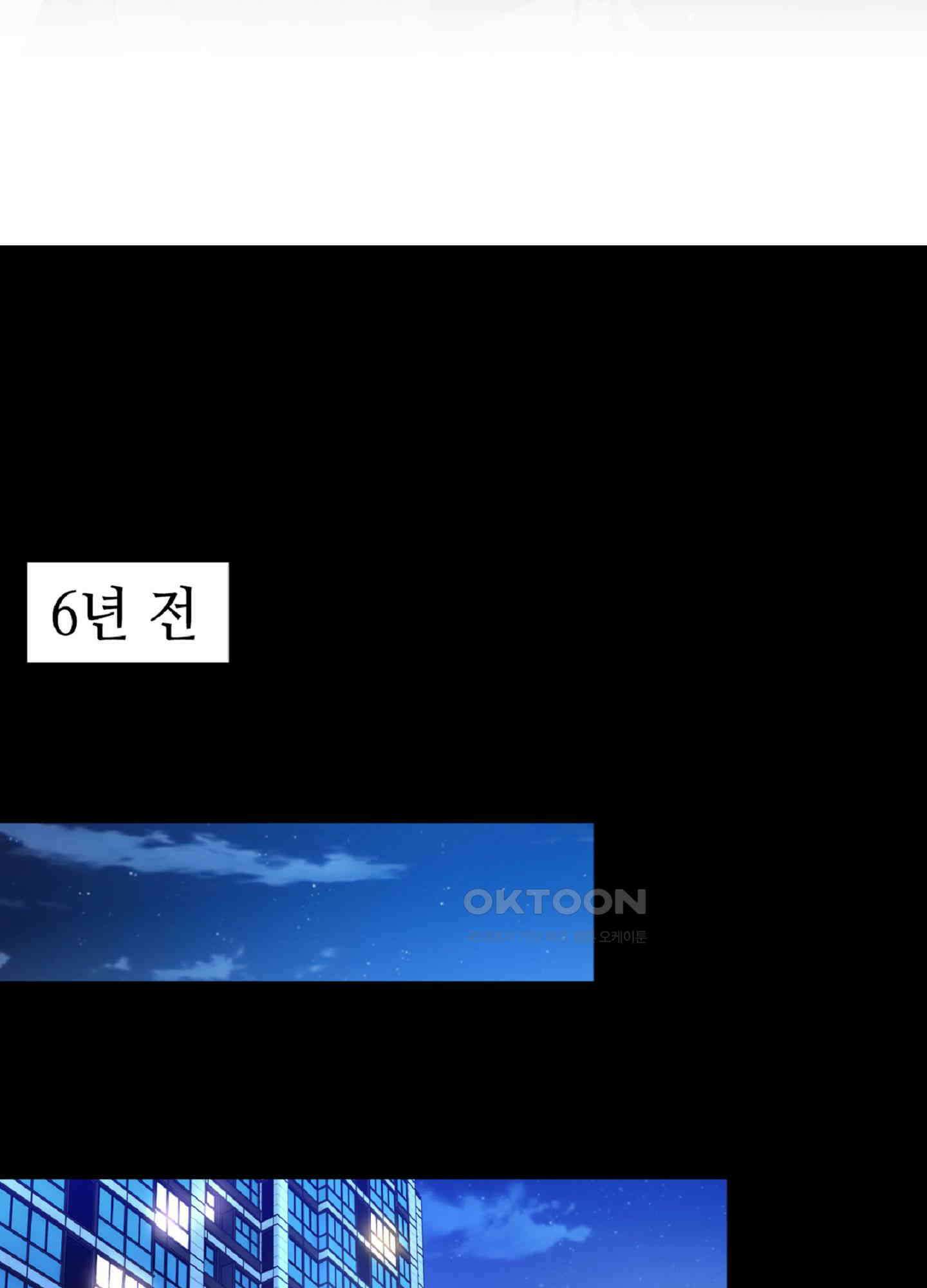 기브업 25화 2