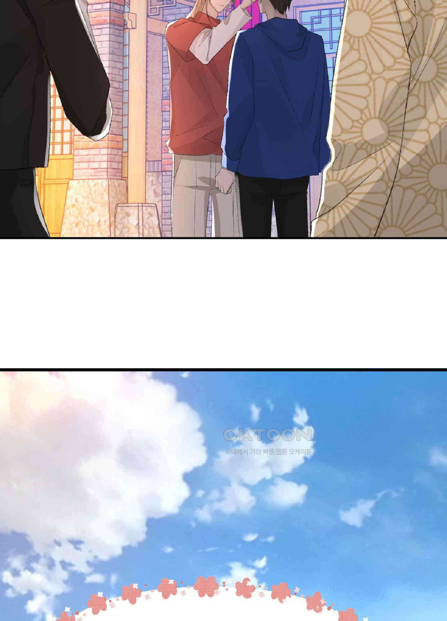 기브업 31화 4