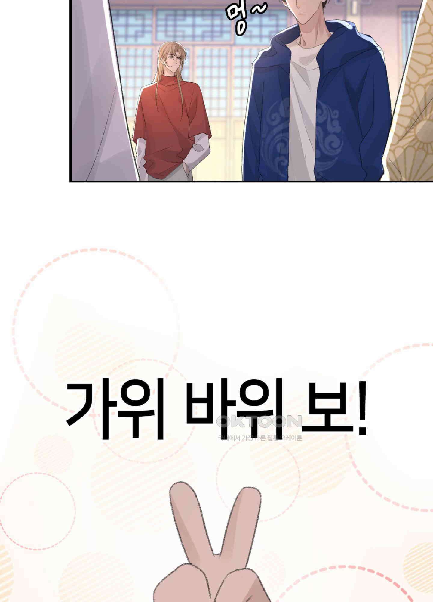 기브업 31화 7