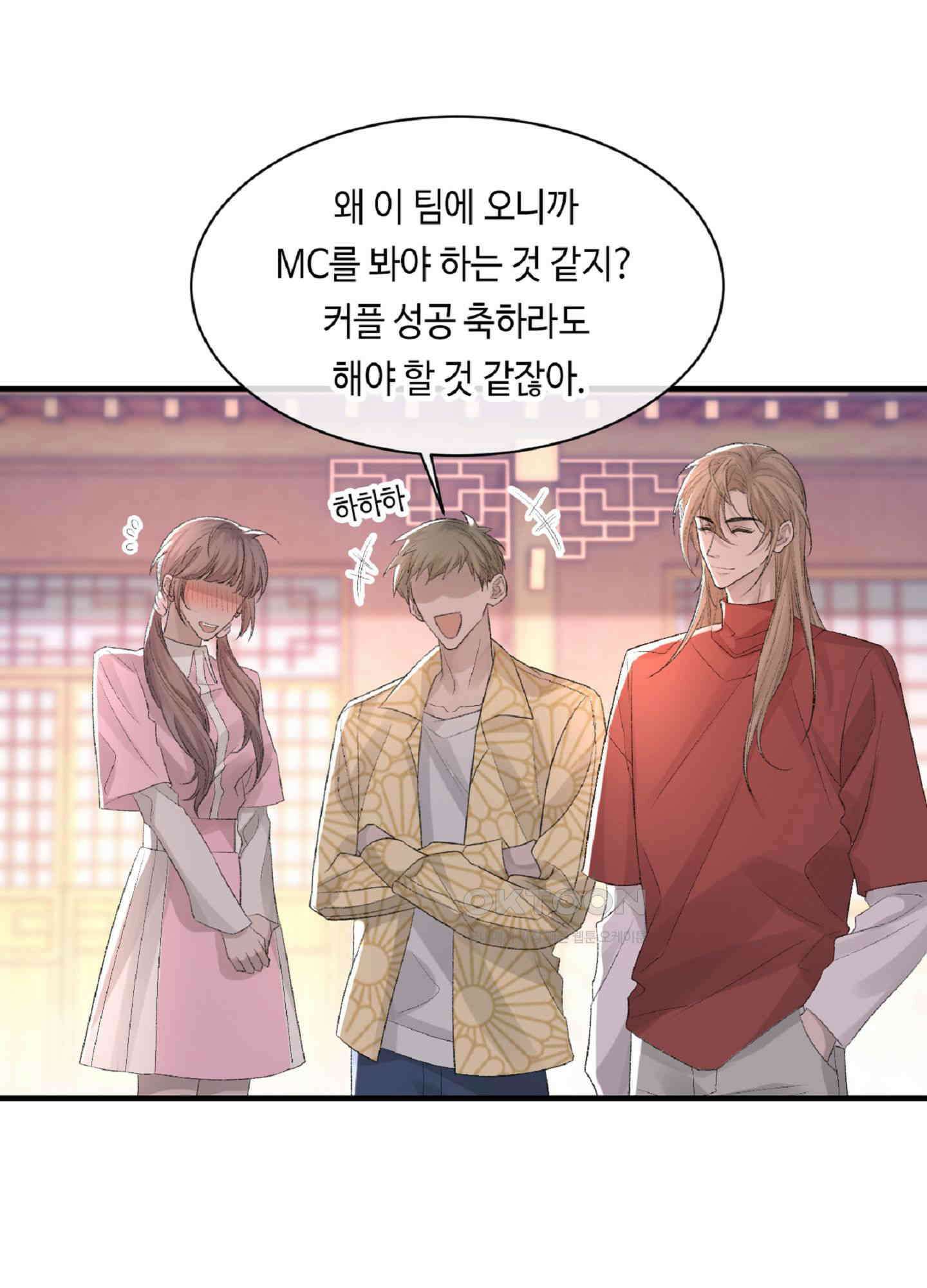 기브업 31화 10