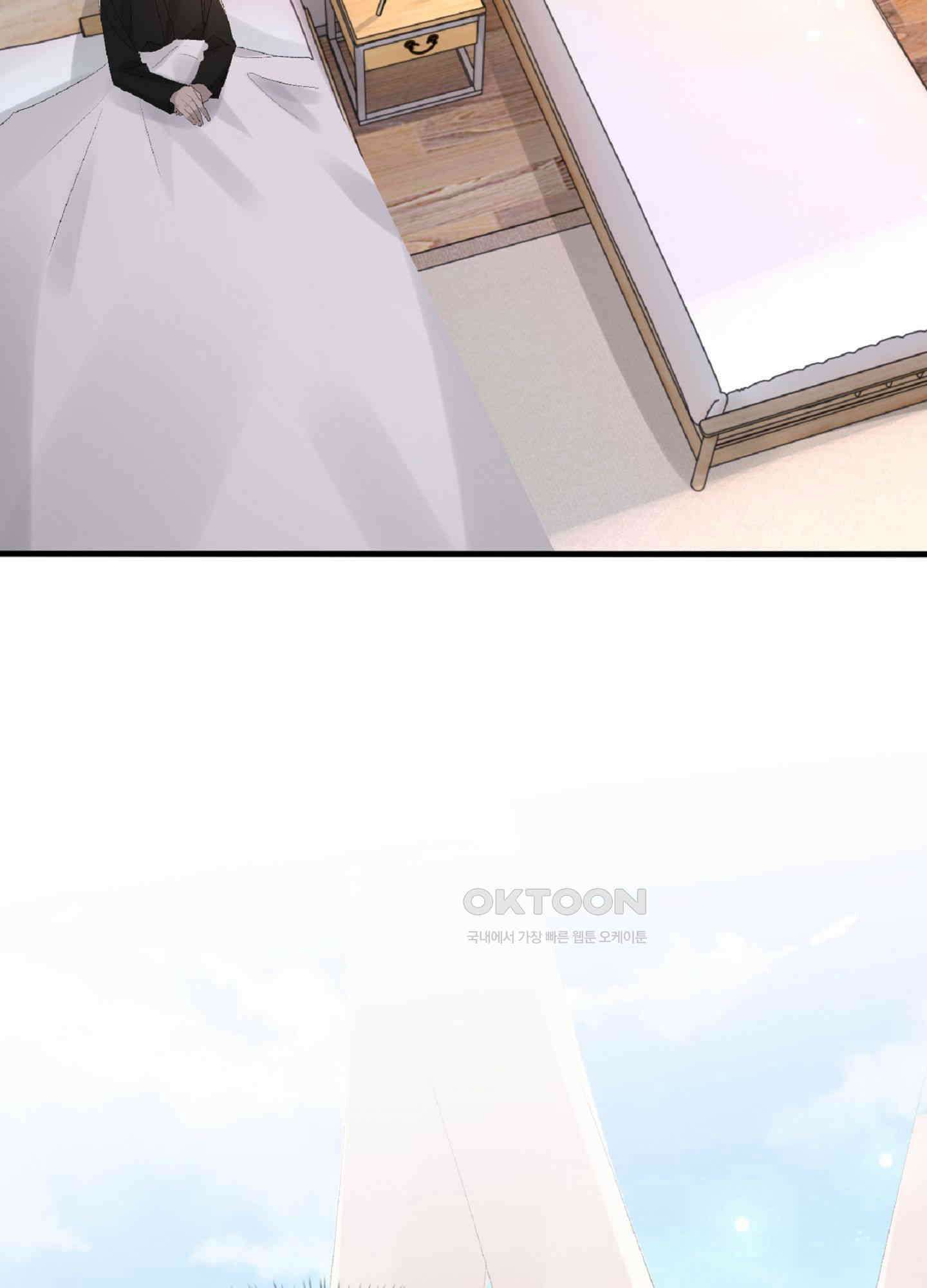 기브업 37화 9