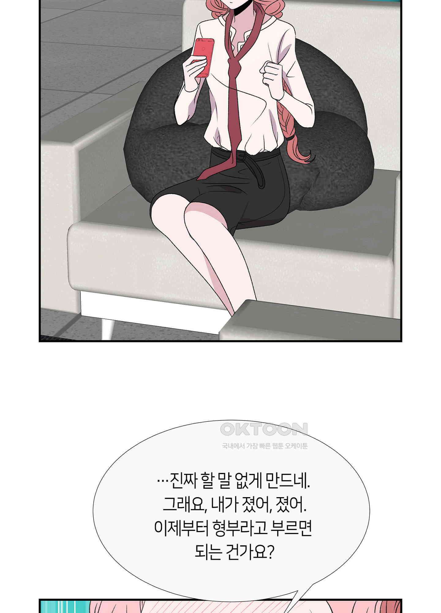 황태자의 성은 49화 12