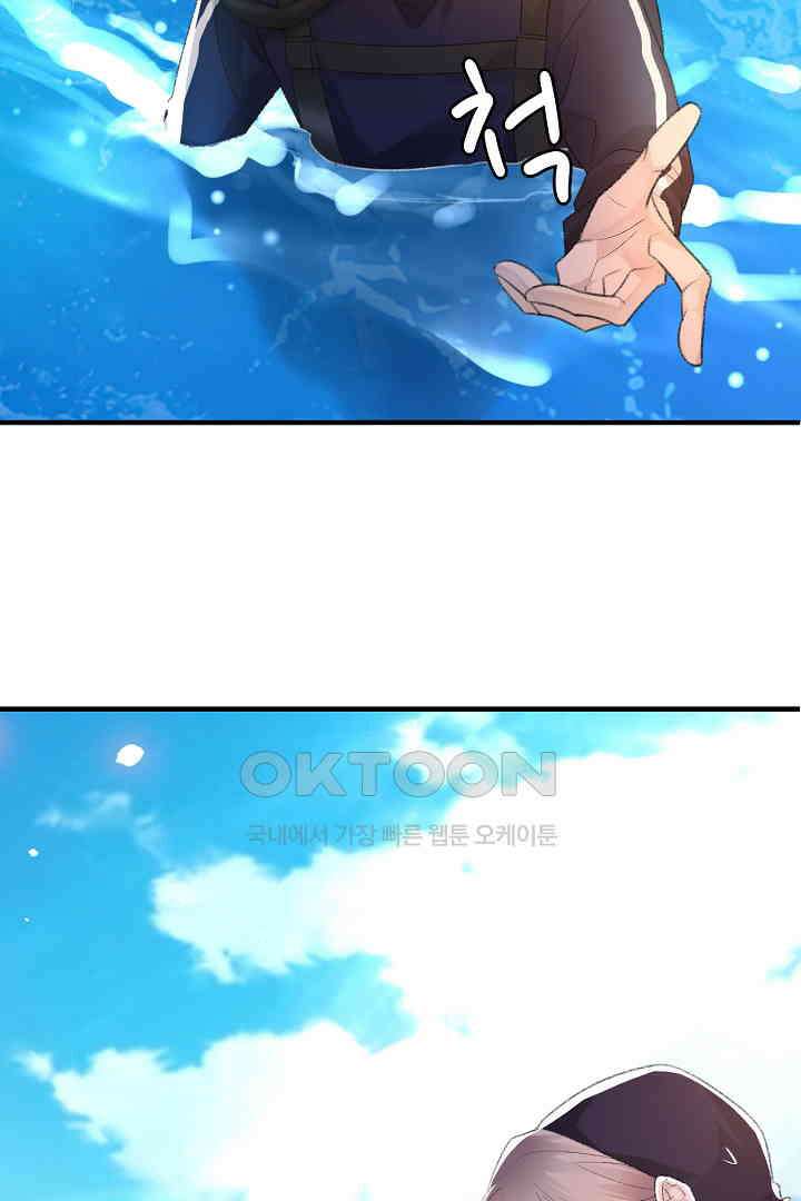 기브업 59화 9