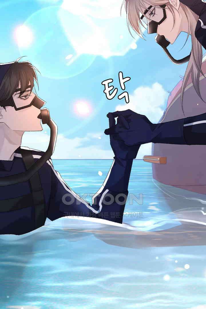 기브업 59화 10