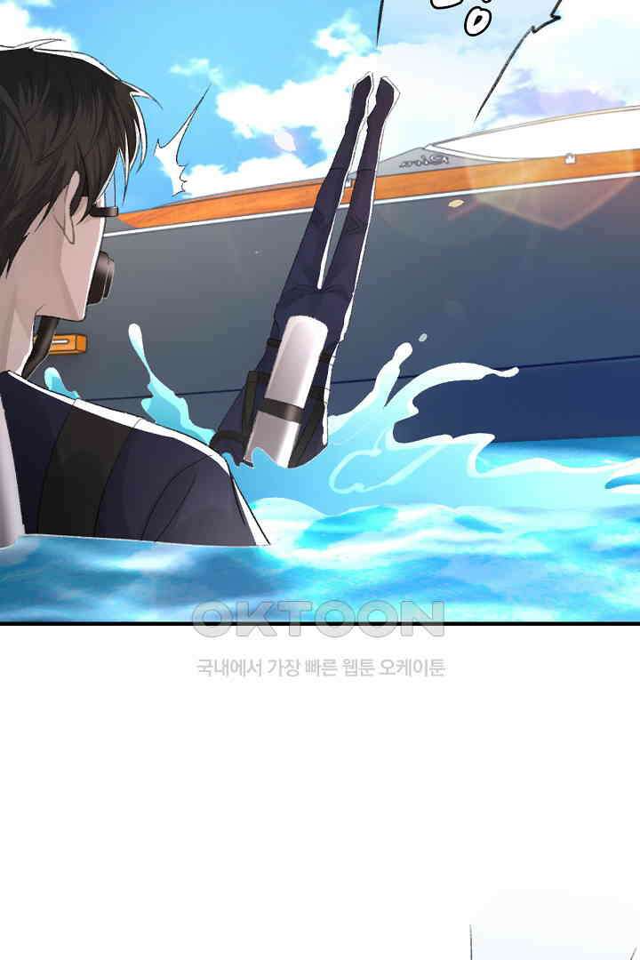 기브업 59화 12