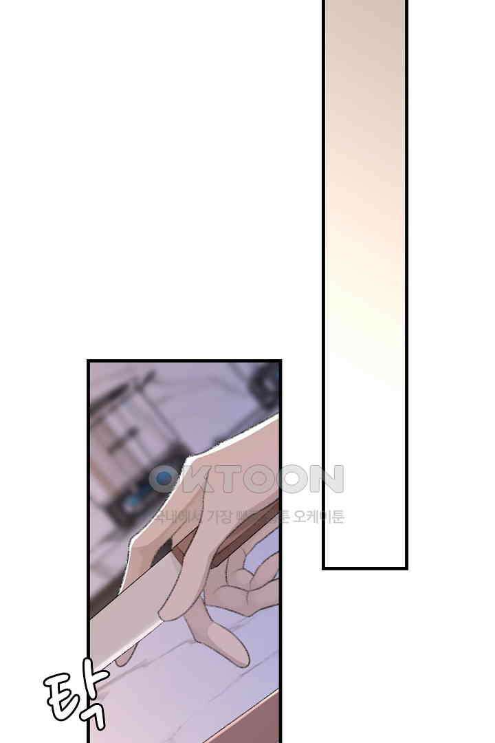 기브업 68화 7