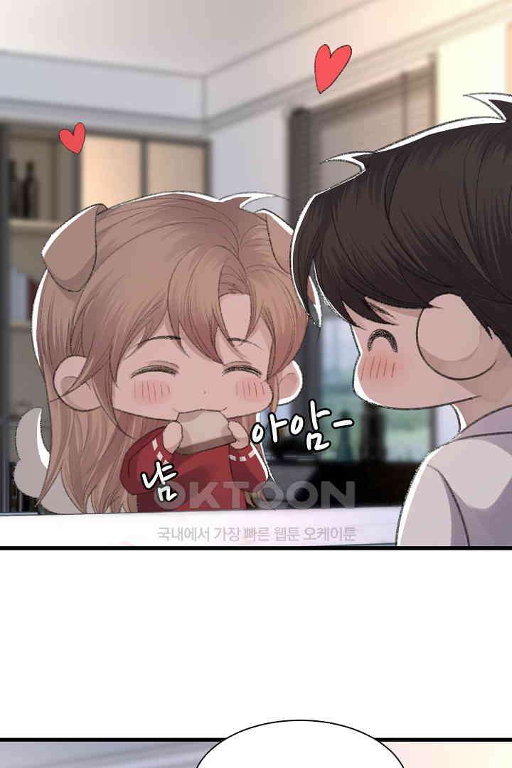 기브업 68화 13