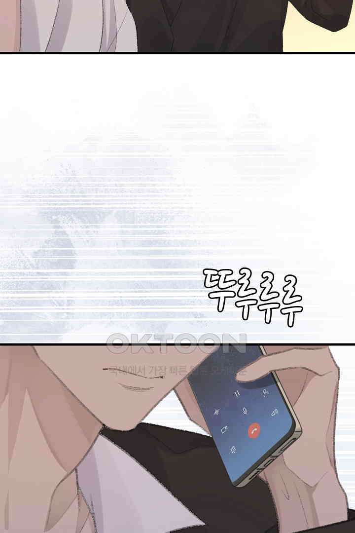 기브업 77화 9