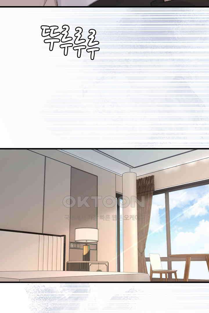 기브업 77화 10