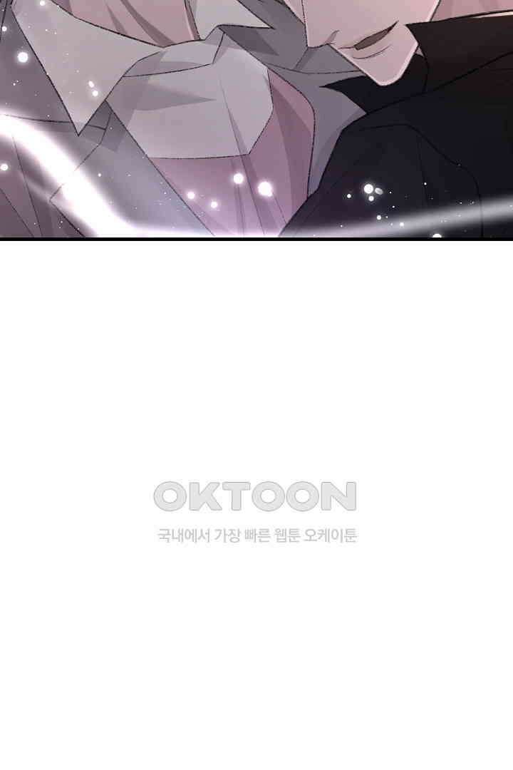 기브업 87화 11